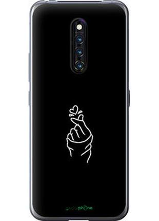 Чехол на vivo x27 pro love you "4298u-1772-2448"