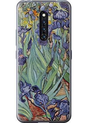 Чехол на vivo x27 pro винсент ван гог. ирисы "161u-1772-2448"