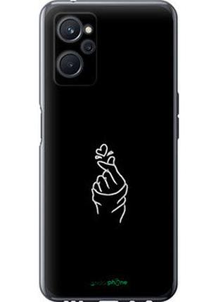 Чехол на realme 9i love you "4298u-2705-2448"