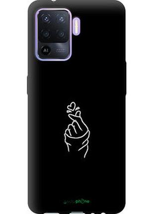 Чехол на oppo reno5 lite love you "4298b-2312-2448"