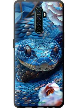 Чехол на oppo reno ace blue snake "6079b-1964-2448"