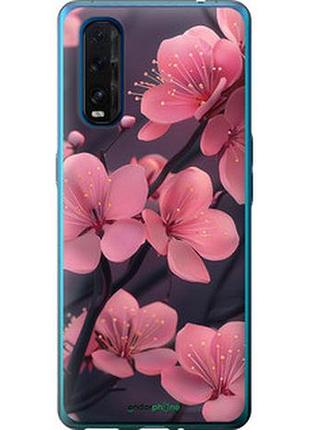 Чехол на oppo find x2 пурпурная сакура "6075u-1891-2448"