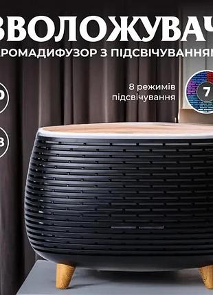 Увлажнитель воздуха для дома портативный 400 мл с подсветкой и имитацией дыма аромадифузор shop