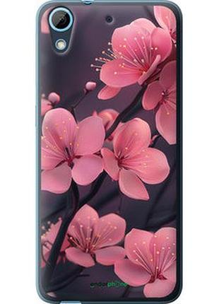 Чохол на htc desire 626g пурпурова сакура "6075u-144-2448"