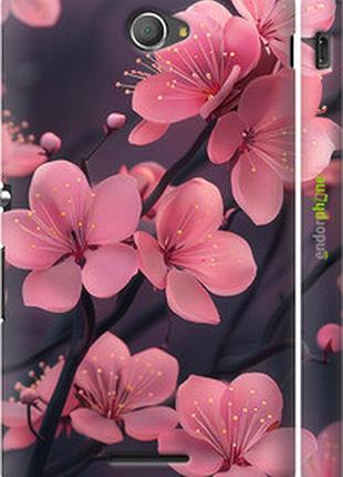 Чохол на sony xperia e4 dual e2115 пурпурова сакура "6075m-87-2448"
