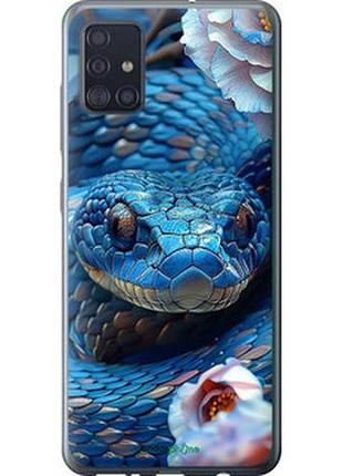 Чехол на samsung galaxy a51 2020 a515f blue snake "6079u-1827-2448"