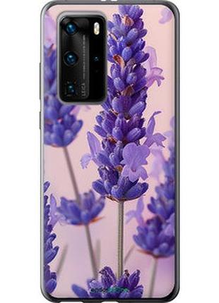 Чехол на huawei p40 pro лаванда "6037t-1839-2448"