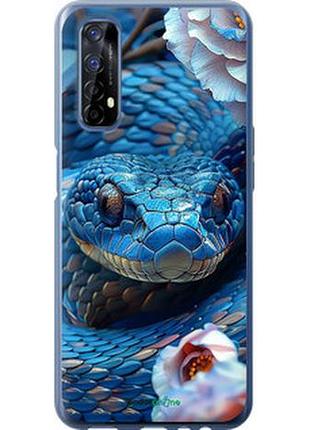 Чехол на realme 7 blue snake "6079t-2081-2448"