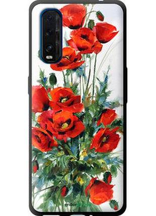Чехол на oppo find x2 маки "523b-1891-2448"