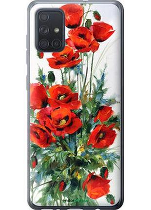 Чехол на samsung galaxy a71 2020 a715f маки "523u-1826-2448"