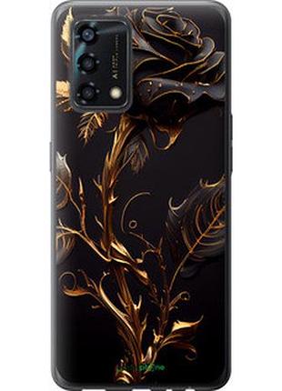 Чехол на oppo a95 роза 3 "5552u-2345-2448"