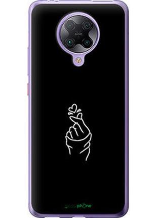 Чехол на xiaomi redmi k30 pro love you "4298u-1899-2448"
