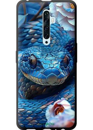 Чехол на oppo reno 2z blue snake "6079b-1867-2448"