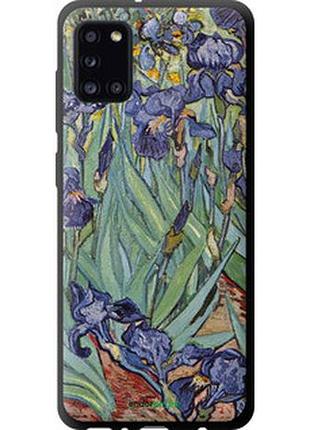 Чохол на samsung galaxy a31 a315f вінсент ван гог. іриси "161b-1908-2448"