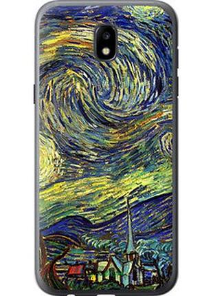 Чехол на samsung galaxy j5 j530 (2017) винсент ван гог. звёздная ночь "163t-795-2448"