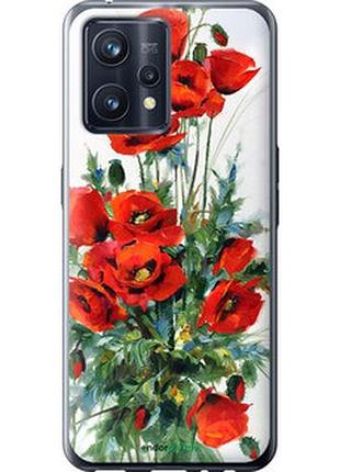 Чехол на realme 9 маки "523u-2866-2448"