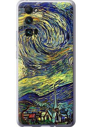 Чехол на huawei honor 30 pro винсент ван гог. звёздная ночь "163u-1920-2448"