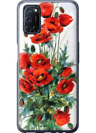 Чехол на oppo a52 маки "523t-1930-2448"