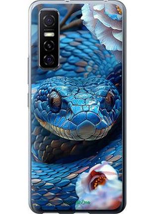 Чехол на vivo y73s blue snake "6079u-2159-2448"