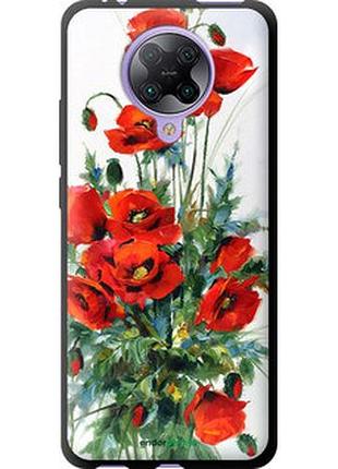 Чехол на xiaomi redmi k30 pro маки "523b-1899-2448"