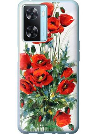 Чехол на oppo a57s маки "523u-2931-2448"