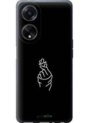 Чехол на oppo a98 love you "4298u-3115-2448"