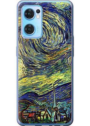 Чехол на oppo reno7 5g винсент ван гог. звёздная ночь "163u-2669-2448"