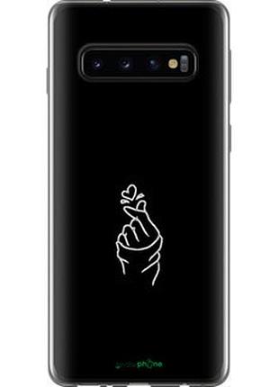 Чехол на samsung galaxy s10 love you "4298u-1640-2448"