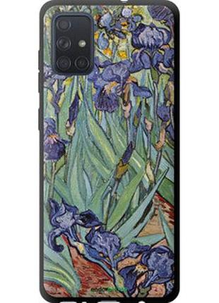 Чехол на samsung galaxy a71 2020 a715f винсент ван гог. ирисы "161b-1826-2448"