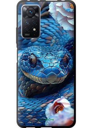 Чехол на xiaomi redmi note 11 pro blue snake "6079b-2512-2448"