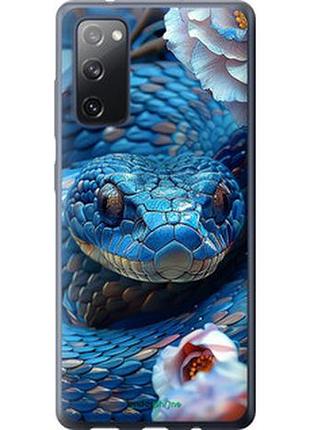 Чехол на samsung galaxy s20 fe g780f blue snake "6079u-2075-2448"