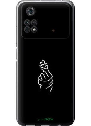 Чехол на xiaomi poco m4 pro love you "4298u-2592-2448"