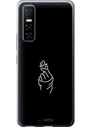 Чехол на vivo y73s love you "4298u-2159-2448"