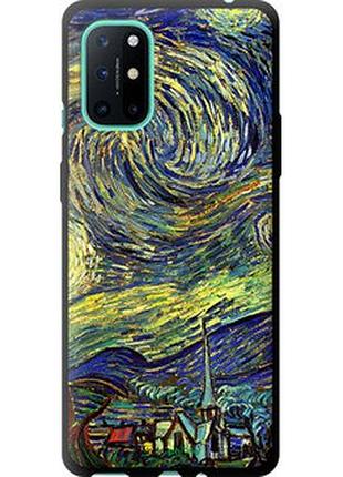 Чохол на oneplus 8t вінсент ван гог. зоряна ніч "163b-2113-2448"