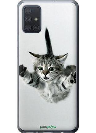Чехол на samsung galaxy a71 2020 a715f летящий котёнок "2322u-1826-2448"