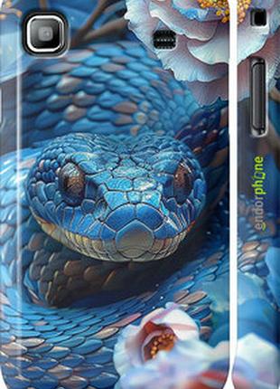Чехол на samsung galaxy s i9000 blue snake "6079m-77-2448"