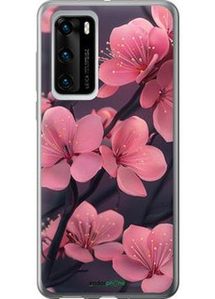 Чохол на huawei p40 пурпурова сакура "6075u-1840-2448"