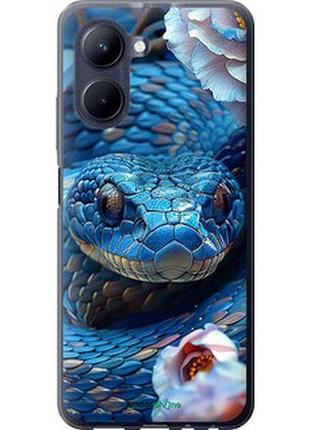 Чехол на realme c33 blue snake "6079u-2870-2448"