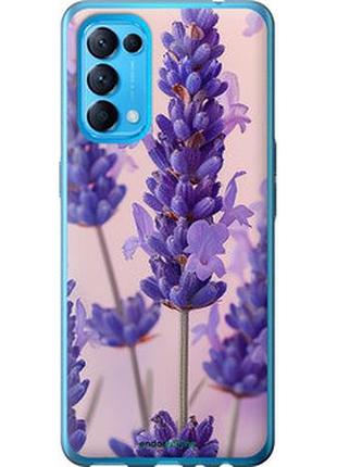 Чехол на oppo reno5 лаванда "6037u-2206-2448"