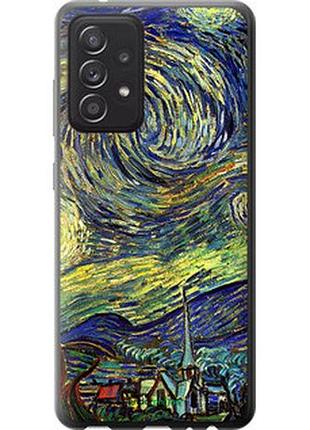 Чехол на samsung galaxy a52s 5g a528b винсент ван гог. звёздная ночь "163u-2583-2448"