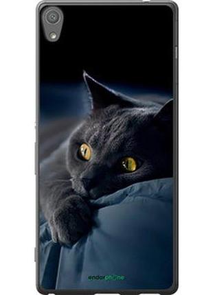 Чохол на sony xperia xa ultra dual f3212 димчастий кіт "825u-391-2448"