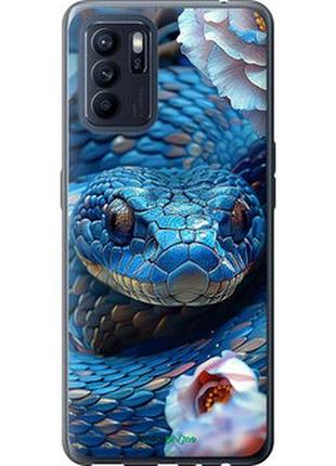 Чехол на oppo reno6 z blue snake "6079u-2477-2448"