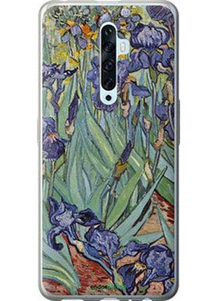 Чехол на oppo reno 2z винсент ван гог. ирисы "161u-1867-2448"