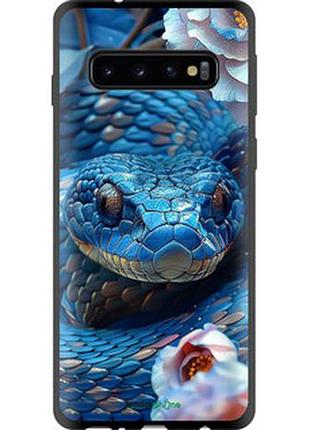 Чехол на samsung galaxy s10 blue snake "6079b-1640-2448"