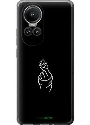 Чехол на oppo reno10 pro love you "4298u-3109-2448"