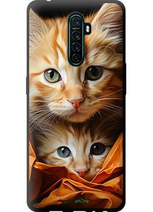 Чехол на oppo reno ace котики 2 "5664b-1964-2448"