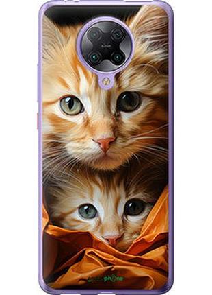 Чехол на xiaomi redmi k30 pro котики 2 "5664u-1899-2448"