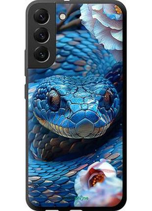 Чехол на samsung galaxy s22 plus blue snake "6079b-2495-2448"
