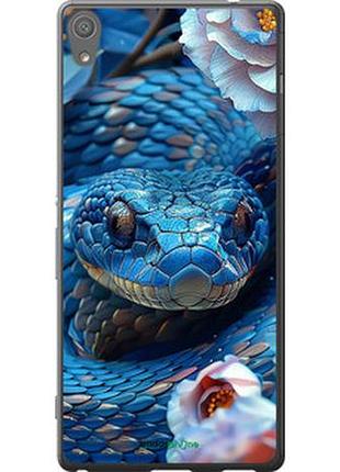 Чехол на sony xperia xa ultra dual f3212 blue snake "6079u-391-2448"