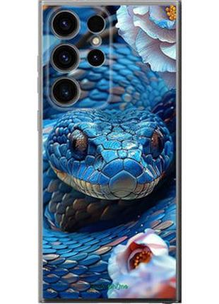 Чехол на samsung galaxy s24 ultra blue snake "6079u-3389-2448"
